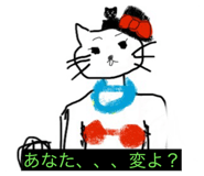 839854342