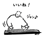 839854383