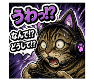 839854743