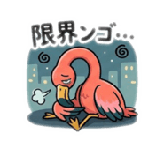 839854797
