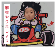 839855033