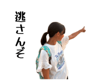 839855090