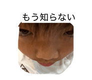839855150
