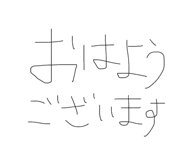839855154