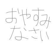 839855156