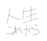 839855157