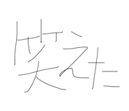 839855160