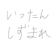 839855166