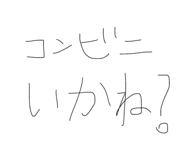 839855167