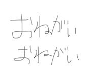 839855170