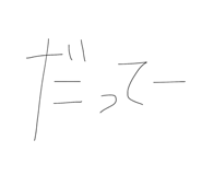839855172