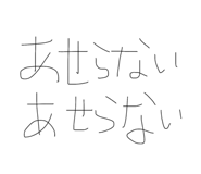 839855174