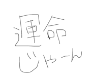 839855177