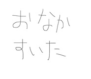 839855178