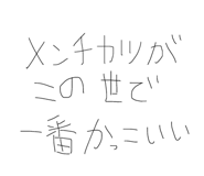 839855179