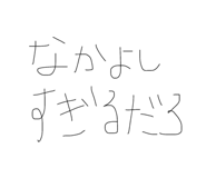 839855181