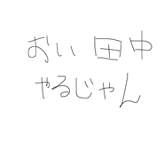 839855182