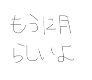839855184