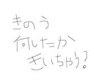 839855185
