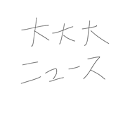 839855186