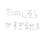839855187