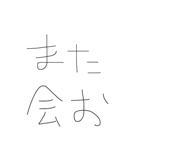 839855188