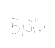 839855189