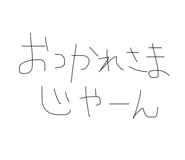 839855190