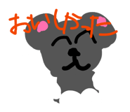 839857332