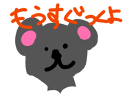 839857334