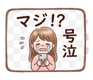 839857343