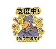 839857384
