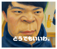 839857630