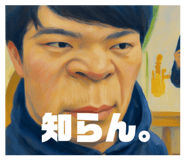 839857631