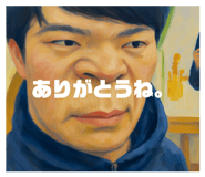 839857633
