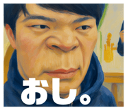 839857640