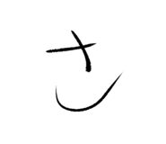 839857811