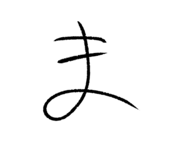 839857831
