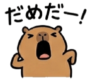 839858003