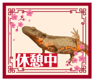 839858370