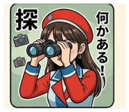839858380