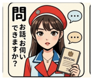 839858386