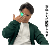 839858870