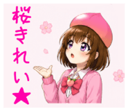 839859142
