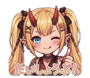 839860341