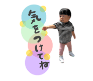 839860450