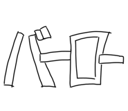 839861466