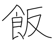 839861470