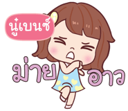 839862063