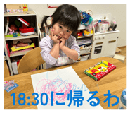 839862453